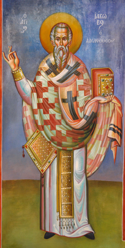 Icon of St. James (Iakovos)